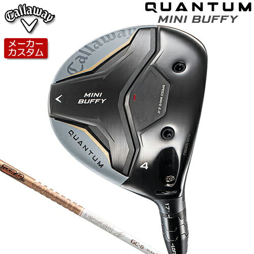 Rakuten - 【メーカーカスタム】 キャロウェイ QUANTUM MINI BUFFY フェアウェイウッド 右用 TOUR AD GC カーボンシャフト [日本正規品] 【 2026年モデル 】 Callaway クアンタム ミニ バッフィ フェアウェイ 【 キャロウェイ フェアウェイ 】