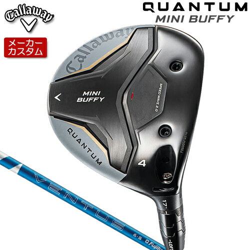 Rakuten - 【メーカーカスタム】 キャロウェイ QUANTUM MINI BUFFY フェアウェイウッド 右用 24 VENTUS BLUE カーボンシャフト [日本正規品] 【 2026年モデル 】 Callaway クアンタム ミニ バッフィ フェアウェイ 【 キャロウェイ フェアウェイ 】
