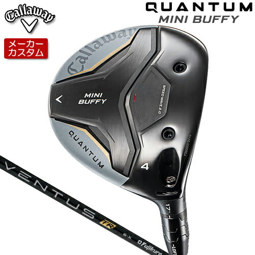【メーカーカスタム】 キャロウェイ QUANTUM MINI BUFFY フェアウェイウッド 右用 VENTUS TR BLACK カーボンシャフト [日本正規品] 【 2026年モデル 】 Callaway クアンタム ミニ バッフィ フェアウェイ 【 キャロウェイ フェアウェイ 】