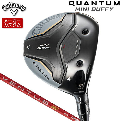 Fareway Wood - 【メーカーカスタム】 キャロウェイ QUANTUM MINI BUFFY フェアウェイウッド 右用 VENTUS TR RED カーボンシャフト [日本正規品] 【 2026年モデル 】 Callaway クアンタム ミニ バッフィ フェアウェイ 【 キャロウェイ フェアウェイ 】