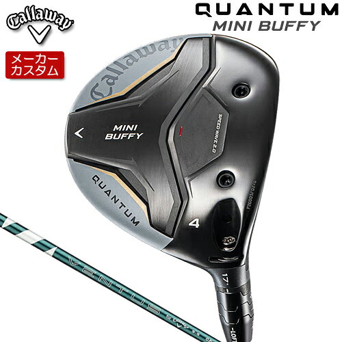 【メーカーカスタム】 キャロウェイ QUANTUM MINI BUFFY フェアウェイウッド 右用 VENTUS GREEN 5 for Callaway シャフト日本正規品 QUANTUM 2026