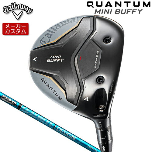 【メーカーカスタム】 キャロウェイ QUANTUM MINI BUFFY フェアウェイウッド 右用 TOUR AD UB カーボンシャフト [日本正規品] 【 2026年モデル 】 Callaway クアンタム ミニ バッフィ フェアウェイ 【 キャロウェイ フェアウェイ 】