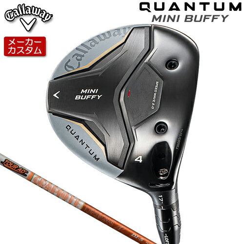 【メーカーカスタム】 キャロウェイ QUANTUM MINI BUFFY フェアウェイウッド 右用 TOUR AD DI カーボンシャフト [日本正規品] 【 2026年モデル 】 Callaway クアンタム ミニ バッフィ フェアウェイ 【 キャロウェイ フェアウェイ 】