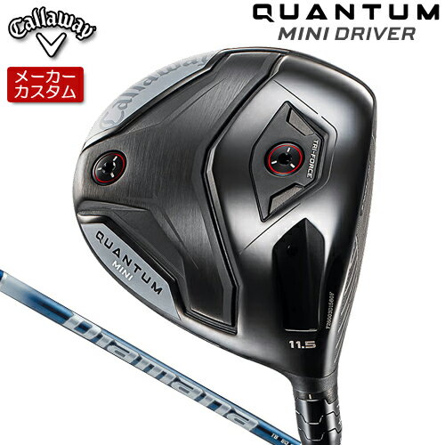 Rakuten - 【メーカーカスタム】 キャロウェイ QUANTUM MINIドライバー 右用 Diamana TB カーボンシャフト [日本正規品] 【 2026年モデル 】 Calllaway クアンタム ミニ DRIVER 【 キャロウェイ ドライバー 】