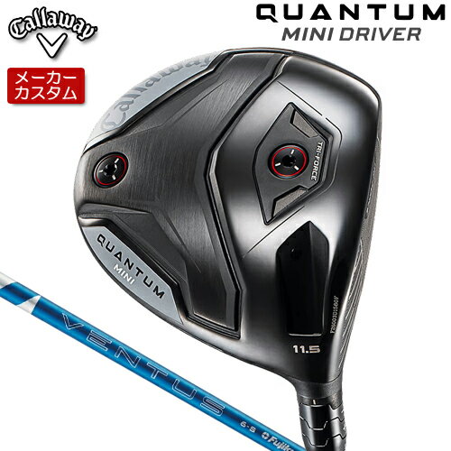 Rakuten - 【メーカーカスタム】 キャロウェイ QUANTUM MINIドライバー 右用 24 VENTUS BLUE カーボンシャフト [日本正規品] 【 2026年モデル 】 Calllaway クアンタム ミニ DRIVER 【 キャロウェイ ドライバー 】