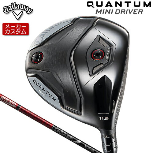 【メーカーカスタム】 キャロウェイ QUANTUM MINIドライバー 右用 TOUR AD VF カーボンシャフト [日本正規品] 【 2026年モデル 】 Calllaway クアンタム ミニ DRIVER 【 キャロウェイ ドライバー 】