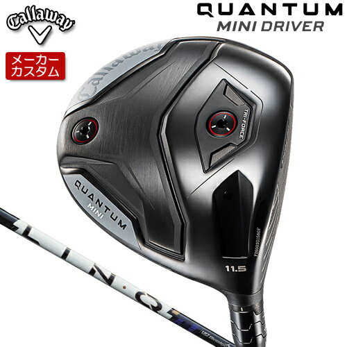 【メーカーカスタム】 キャロウェイ QUANTUM MINIドライバー 右用 LIN-Q PowerCore BLUE カーボンシャフト [日本正規品] 【 2026年モデル 】 Calllaway クアンタム ミニ DRIVER 【 キャロウェイ ドライバー 】