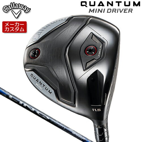【メーカーカスタム】 キャロウェイ QUANTUM MINIドライバー 右用 LIN-Q BLUE EX カーボンシャフト [日本正規品] 【 2026年モデル 】 Calllaway クアンタム ミニ DRIVER 【 キャロウェイ ドライバー 】
