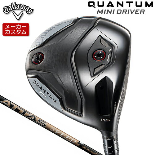 【メーカーカスタム】 キャロウェイ QUANTUM MINIドライバー 右用 ATTAS SPEED カーボンシャフト [日本正規品] 【 2026年モデル 】 Calllaway クアンタム ミニ DRIVER 【 キャロウェイ ドライバー 】