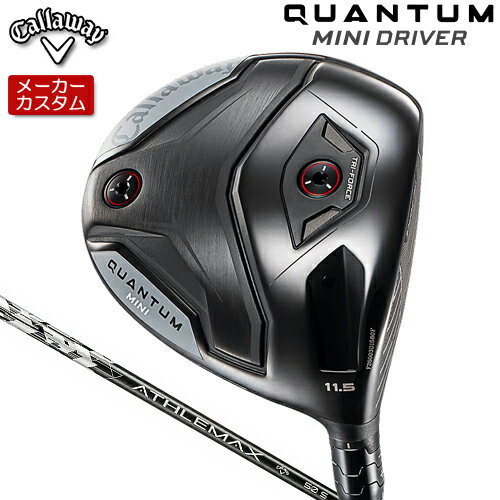 【メーカーカスタム】 キャロウェイ QUANTUM MINIドライバー 右用 ATHELMAX 50 for Callaway シャフト [日本正規品] 【 2026年モデル 】 Calllaway クアンタム ミニ DRIVER 【 キャロウェイ ドライバー 】
