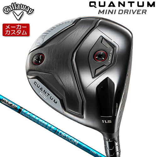 【メーカーカスタム】 キャロウェイ QUANTUM MINIドライバー 右用 TOUR AD UB カーボンシャフト [日本正規品] 【 2026年モデル 】 Calllaway クアンタム ミニ DRIVER 【 キャロウェイ ドライバー 】
