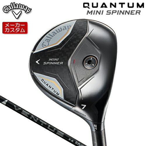 Rakuten - 【メーカーカスタム】 キャロウェイ QUANTUM MINI SPINNERフェアウェイウッド 右用 24 VENTUS BLACK カーボンシャフト [日本正規品] 【 2026年モデル 】 Callaway クアンタム ミニ スピナー フェアウェイ 【 キャロウェイ フェアウェイ 】
