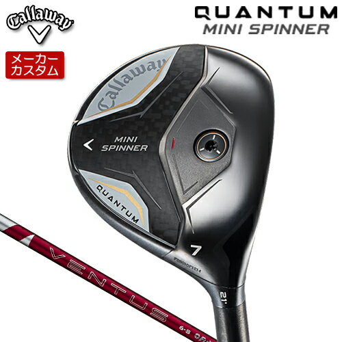 Rakuten - 【メーカーカスタム】 キャロウェイ QUANTUM MINI SPINNERフェアウェイウッド 右用 24 VENTUS RED カーボンシャフト [日本正規品] 【 2026年モデル 】 Callaway クアンタム ミニ スピナー フェアウェイ 【 キャロウェイ フェアウェイ 】