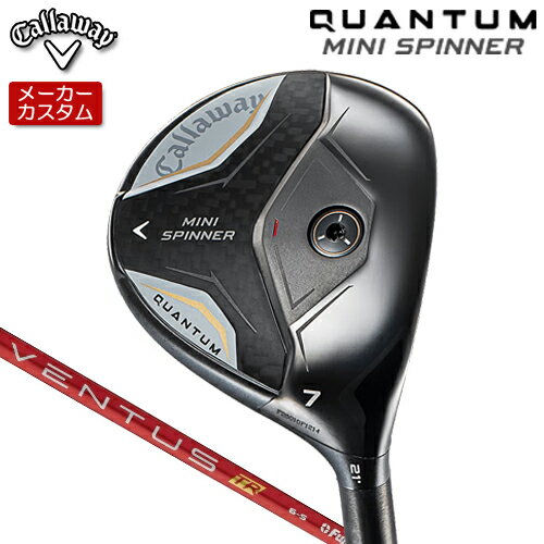 Rakuten - 【メーカーカスタム】 キャロウェイ QUANTUM MINI SPINNERフェアウェイウッド 右用 VENTUS TR RED カーボンシャフト [日本正規品] 【 2026年モデル 】 Callaway クアンタム ミニ スピナー フェアウェイ 【 キャロウェイ フェアウェイ 】