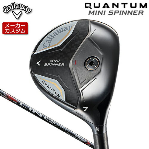 【メーカーカスタム】 キャロウェイ QUANTUM MINI SPINNERフェアウェイウッド 右用 LIN-Q RED EX カーボンシャフト [日本正規品] 【 2026年モデル 】 Callaway クアンタム ミニ スピナー フェアウェイ 【 キャロウェイ フェアウェイ 】