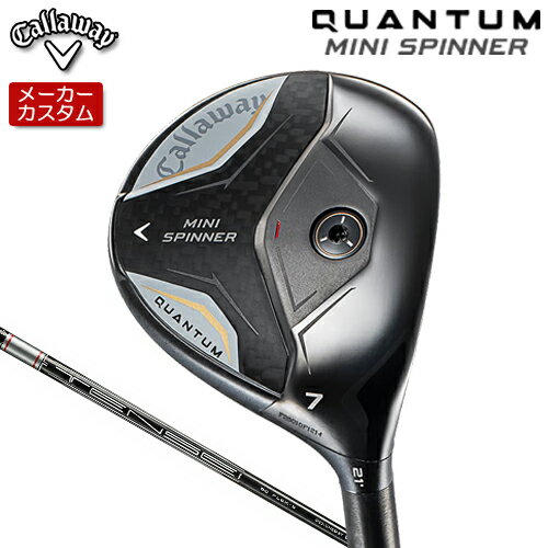 【メーカーカスタム】 キャロウェイ QUANTUM MINI SPINNERフェアウェイウッド 右用 TENSEI GRAY for Callaway カーボンシャフト [日本正規品] 【 2026年モデル 】 Callaway クアンタム ミニ スピナー フェアウェイ 【 キャロウェイ フェアウェイ 】