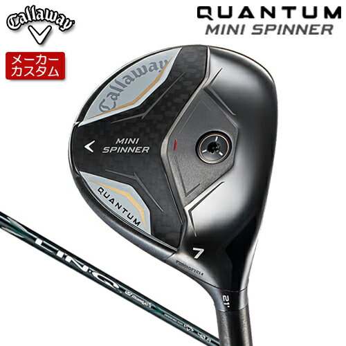 【メーカーカスタム】 キャロウェイ QUANTUM MINI SPINNERフェアウェイウッド 右用 LIN-Q GREEN 40 for Callaway シャフト [日本正規品] 【 2026年モデル 】 Callaway クアンタム ミニ スピナー フェアウェイ 【 キャロウェイ フェアウェイ 】