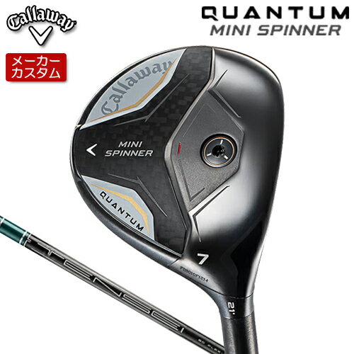 【メーカーカスタム】 キャロウェイ QUANTUM MINI SPINNERフェアウェイウッド 右用 TENSEI GREEN for Callaway カーボンシャフト [日本正規品] 【 2026年モデル 】 Callaway クアンタム ミニ スピナー フェアウェイ 【 キャロウェイ フェアウェイ 】