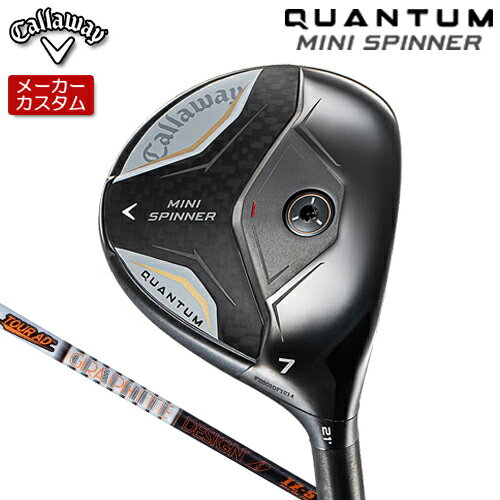 【メーカーカスタム】 キャロウェイ QUANTUM MINI SPINNERフェアウェイウッド 右用 TOUR AD IZ カーボンシャフト [日本正規品] 【 2026年モデル 】 Callaway クアンタム ミニ スピナー フェアウェイ 【 キャロウェイ フェアウェイ 】