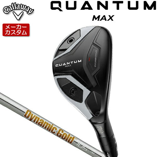 Rakuten - 【メーカーカスタム】 キャロウェイ クアンタム マックス ユーティリティ 右用 Dynamic Gold 105 スチールシャフト [日本正規品] 【 2026年モデル 】 Callaway QUANTUM MAX UT カスタムクラブ 【 キャロウェイ ユーティリティ 】