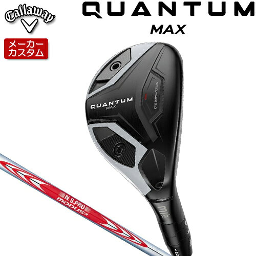 CALLAWAY - 【メーカーカスタム】 キャロウェイ クアンタム マックス ユーティリティ 右用 N.S.PRO MODUS3 TOUR 120 スチールシャフト [日本正規品] 【 2026年モデル 】 Callaway QUANTUM MAX UT カスタムクラブ 【 キャロウェイ ユーティリティ 】