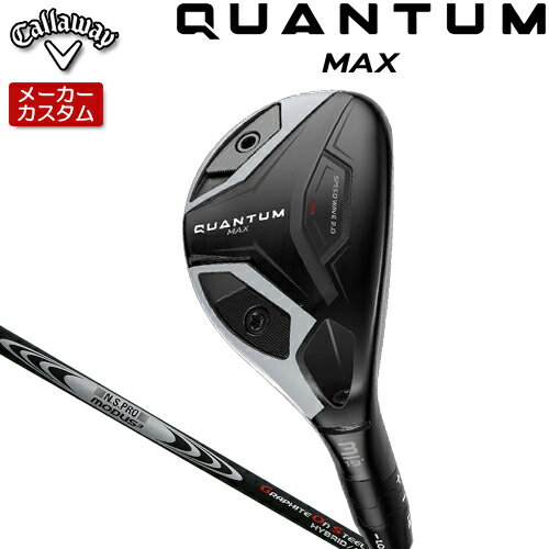 Rakuten - 【メーカーカスタム】 キャロウェイ クアンタム マックス ユーティリティ 右用 N.S.PRO MODUS3 HYBRID GOST シャフト [日本正規品] 【 2026年モデル 】 Callaway QUANTUM MAX UT カスタムクラブ 【 キャロウェイ ユーティリティ 】