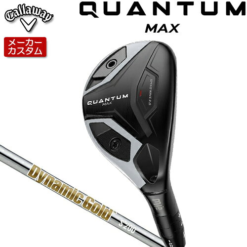 CALLAWAY - 【メーカーカスタム】 キャロウェイ クアンタム マックス ユーティリティ 右用 Dynamic Gold HT スチールシャフト [日本正規品] 【 2026年モデル 】 Callaway QUANTUM MAX UT カスタムクラブ 【 キャロウェイ ユーティリティ 】