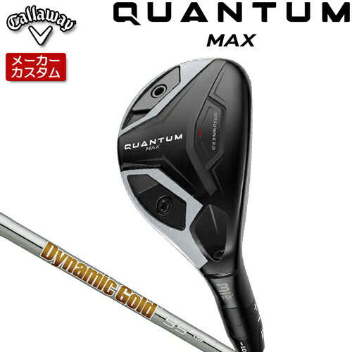 【メーカーカスタム】 キャロウェイ クアンタム マックス ユーティリティ 右用 Dynamic Gold 95 スチールシャフト [日本正規品] 【 2026年モデル 】 Callaway QUANTUM MAX UT カスタムクラブ 【 キャロウェイ ユーティリティ 】