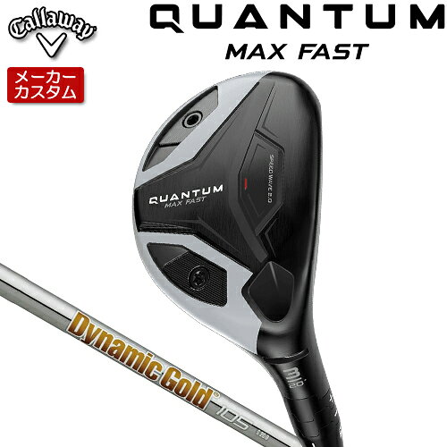 メーカーカスタムクラブ キャロウェイ QUANTUM MAX FAST ユーティリティ (クアンタム マックス ファスト ユーティリティ) 高く大きな飛びと操作性を両立させたスピードウェーブ2.0の威力 番手 3H 4H 5H 6H 7H 8H フェース素材/構造 カーペンター455スチール / 次世代Aiフェース / フォージド・フェースカップ ボディ素材 17-4 ステンレススチール+ スピードウェーブ2.0+ ヒールウェイト約3g+ トウウェイト約13g 17-4 ステンレススチール+ ヒールウェイト約3g+ トウウェイト約9g 17-4 ステンレススチール+ ヒールウェイト約3g+ トウウェイト約13g ロフト角（°） 20.0 22.0 25.0 28.0 31.0 34.0 ライ角（°） 58.75 59.25 59.75 60.25 60.75 61.25 ヘッド体積(cc) 122 122 115 111 106 101 標準クラブ長さ（インチ） 40.0 39.375 38.75 38.125 37.5 36.875 ※数値は、標準スペックになります。 Dynamic Gold 105 スチールシャフト フレックス S200 R300 シャフト重量(g) 約103 約101 クラブ重量(g) 約389 - バランス D1 - 調子 手元 数値は、5H の参考値になります。 Callaway Tour Velvet 360 ラバー バックラインなし (約46g、口径60)(5720522) ●表記のバランス・クラブ重さはあくまでも目安としての参考数値になります。 ●クラブの長さの変更による注意点 各番手の標準長さより、+0.5インチから-1.0インチの範囲内、0.25インチ単位で調整できます。 長さを変更することで、バランスが変わります。 ※バランスは調整できません。 ●グリップの変更による注意点 グリップを変更することで、バランス、クラブ重さが変わります。グリップ重さが5g変わる事で、±1ポイントバランスが変わります。 また、重いグリップを装着すると、グリップサイズは太くなりますのでご注意ください。 ●グリップロゴ向きの変更について バックラインなしのグリップで、ロゴのあるものついてはロゴ向きを指定することができます。 通常はロゴ表(上)になります。[構えた時にロゴが見える状態] ●グリップ下巻きテープについて 縦1重巻きのみの対応になります。(その他変更・指定できません) ●グリップ未装着での発送可能です ご自身で装着される場合など、グリップ未装着をお選びください。 ●ヘッド、グリップ、シャフトなどメーカーの在庫状況により、予告なく対応終了になる場合がございますので、ご了承お願いします。 当店のキャロウェイは、安心の日本正規品(日本仕様)となっております。