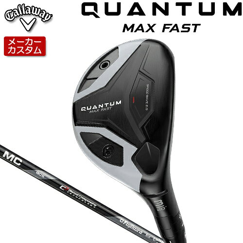 CALLAWAY - 【メーカーカスタム】 キャロウェイ クアンタム マックス ファスト ユーティリティ 右用 MC 70/80 for callaway カーボンシャフト [日本正規品] 【 2026年モデル 】 Callaway QUANTUM MAX FAST UT カスタムクラブ 【 キャロウェイ ユーティリティ 】 26