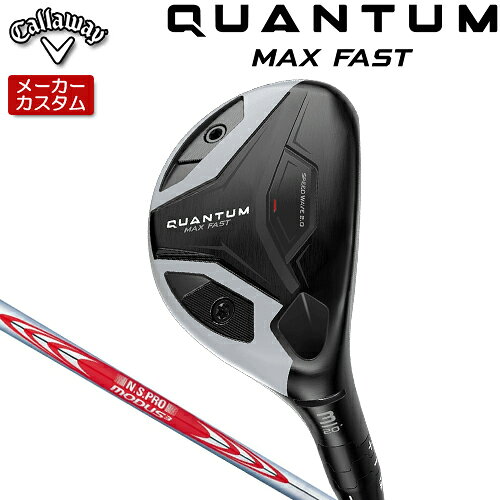 Rakuten - 【メーカーカスタム】 キャロウェイ クアンタム マックス ファスト ユーティリティ 右用 N.S.PRO MODUS3 TOUR 120 スチールシャフト [日本正規品] 【 2026年モデル 】 Callaway QUANTUM MAX FAST UT カスタムクラブ 【 キャロウェイ ユーティリティ 】