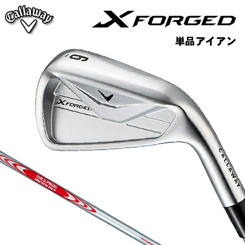 Rakuten - 【メーカーカスタム】 キャロウェイ X FORGED アイアン 単品 右用 N.S.PRO MODUS3 TOUR 110 スチールシャフト [日本正規品] 【 2026年モデル 】 Callaway エックスフォージド 単品アイアン 【 キャロウェイ アイアン 】