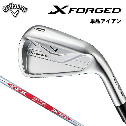 楽天市場】キャロウェイ x forged アイアン modus tour 120の通販