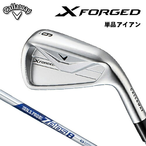 乐天商城 - 【メーカーカスタム】 キャロウェイ X FORGED アイアン 単品 右用 N.S.PRO Zelos 8 スチールシャフト [日本正規品] 【 2026年モデル 】 Callaway エックスフォージド 単品アイアン 【 キャロウェイ アイアン 】