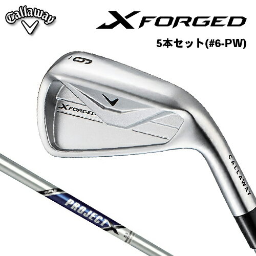 【メーカーカスタム】 キャロウェイ X FORGED アイアン 5本セット(#6-PW) 右用 PROJECT X スチールシャフト [日本正規品] 【 2026年モデル 】 Callaway エックスフォージド アイアンセット 【 キャロウェイ アイアン 】