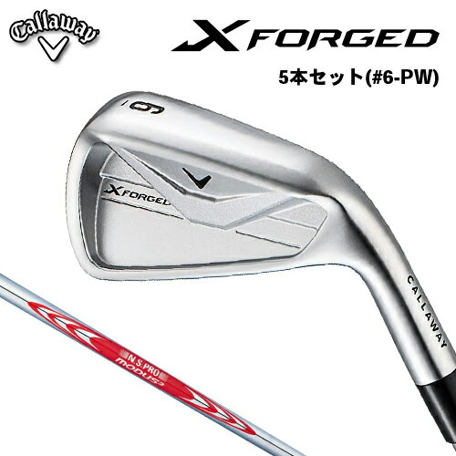 Rakuten - 【メーカーカスタム】 キャロウェイ X FORGED アイアン 5本セット(#6-PW) 右用 N.S.PRO MODUS3 TOUR 120 スチールシャフト [日本正規品] 【 2026年モデル 】 Callaway エックスフォージド アイアンセット 【 キャロウェイ アイアン 】