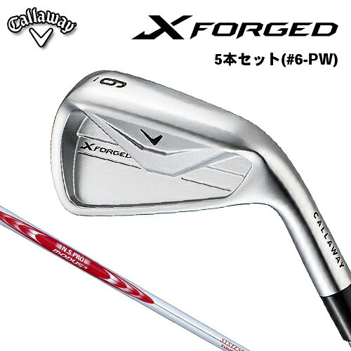 Rakuten - 【メーカーカスタム】 キャロウェイ X FORGED アイアン 5本セット(#6-PW) 右用 N.S.PRO MODUS3 SYSTEM3 TOUR 125 スチールシャフト [日本正規品] 【 2026年モデル 】 Callaway エックスフォージド アイアンセット 【 キャロウェイ アイアン 】