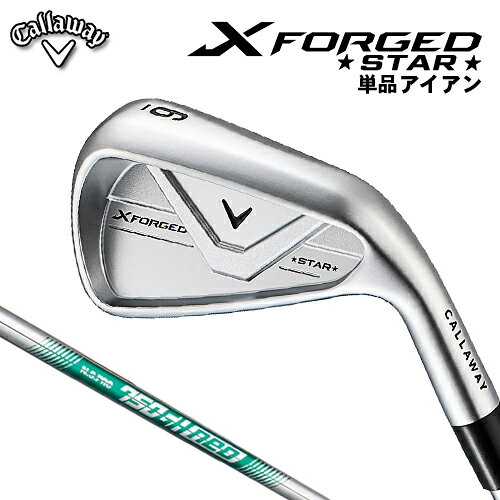 Rakuten - 【メーカーカスタム】 キャロウェイ X FORGED STAR アイアン 単品 右用 N.S.PRO 750GH neo スチールシャフト [日本正規品] 【 2026年モデル 】 Callaway エックスフォージド スター 単品アイアン 【 キャロウェイ アイアン 】