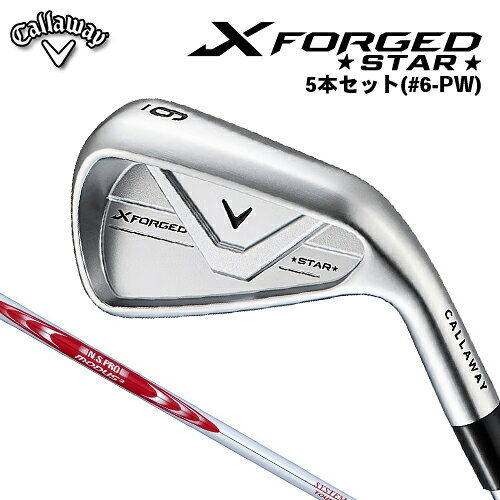 Rakuten - 【メーカーカスタム】 キャロウェイ X FORGED STAR アイアン 5本セット(#6-PW) 右用 N.S.PRO MODUS3 SYSTEM3 TOUR 125 スチールシャフト [日本正規品] 【 2026年モデル 】 Callaway エックスフォージド スター アイアンセット 【 キャロウェイ アイアン 】