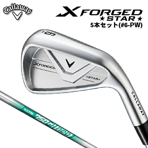 Rakuten - 【メーカーカスタム】 キャロウェイ X FORGED STAR アイアン 5本セット(#6-PW) 右用 N.S.PRO 750GH neo スチールシャフト [日本正規品] 【 2026年モデル 】 Callaway エックスフォージド スター アイアンセット 【 キャロウェイ アイアン 】