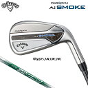 Callaway 【 キャロウェイ 】 PARADYM Ai SMOKE 単品 アイアン ( 5,AW,GW,SW) N.S.PRO 950GH neo スチールシャフト メンズ 右用 日本正規品 【2024年モデル】 パラダイム Ai スモーク 【 キャロウェイ アイアン 】