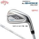 Callaway 【 キャロウェイ 】 PARADYM Ai SMOKE MAX FAST レディース アイアン 5本セット( 7-9,PW,SW) ELDIO 40 for Callaway カーボンシャフト 日本正規品 【2024年モデル】パラダイム Ai スモーク 右用 Women 039 s 女性用 アイアンセット 【 キャロウェイ アイアン 】