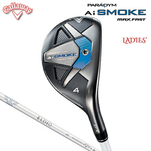 Callaway 【 キャロウェイ 】 PARADYM Ai SMOKE MAX FAST レディース ユーティリティー ELDIO 40 for Callaway カーボンシャフト [日本正規品] 【2024年モデル】パラダイム Ai スモーク マックスファスト 右用 Women's 女性用 【 キャロウェイ ユーティリティ 】