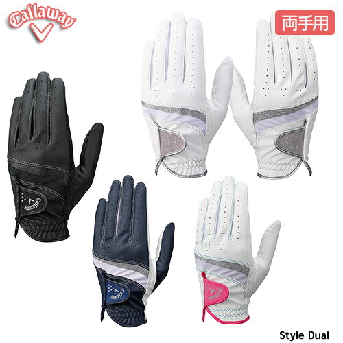 楽天アンダーパー ゴルフ【最短営業日発送】 Callaway 【 キャロウェイ 】 Style Dual Glove Women's 25 JM 両手用 【 2025年モデル 】 スタイル デュアル ゴルフ グローブ レディース 女性用 かわいい おしゃれ 【 キャロウェイ グローブ 】 即日 即納 当日 あす楽 発送