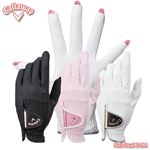 ゴルフグローブ 指先カット スポーツ アウトドア お気に入りアイテムをfavoしよう Favofavoitems ゴルフグローブ 指先カット スポーツ アウトドア お気に入りアイテムをfavoしよう Favofavoitems