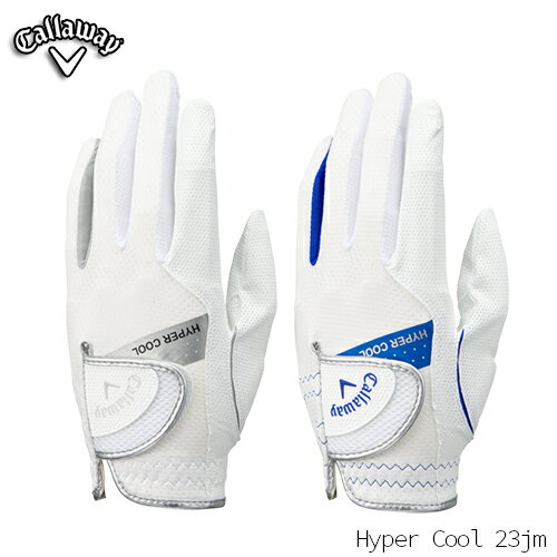 Callaway 【 キャロウェイ 】 ハイパー クール Hyper Cool グローブ 23 JM 左手用 【2023年モデル】 メンズ 21〜26cm ゴルフ ネコポス 【キャロウェイ グローブ】 通気性 快適 夏 暑い 対策