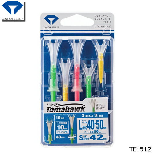 DAIYA【ダイヤ】 トマホークティー ロング＆ショート TE-512 【ネコポス便】 ロング:3本 ショート:3本