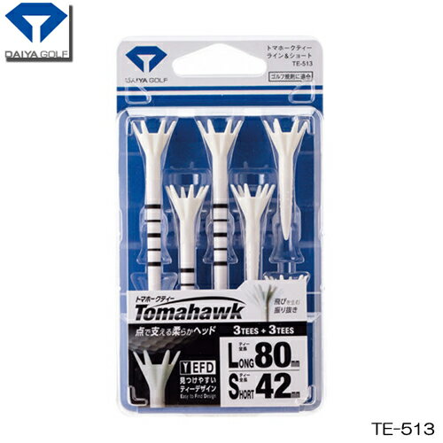 DAIYA【ダイヤ】 トマホークティー ライン＆ショート TE-513 【ネコポス便】 ロング:3本入 ショート:3本入