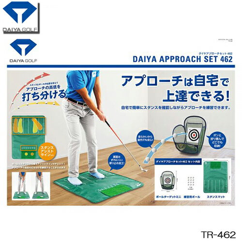 DAIYA【ダイヤ】 ダイヤアプローチセット462 TR-462 
