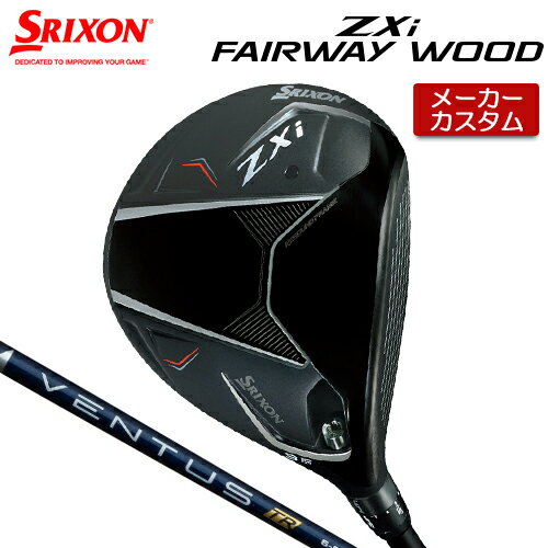 ダンロップSRIXONZXiフェア...